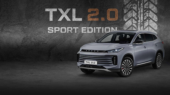 Exeed TXL 2.0. Версия Sport Edition Exeed TXL 2.0. Версия Sport Edition