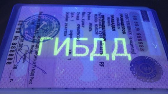 СТС под ультрафиолетом СТС под ультрафиолетом