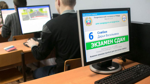 Сдача экзамена в ГАИ после лишения Сдача экзамена в ГАИ после лишения