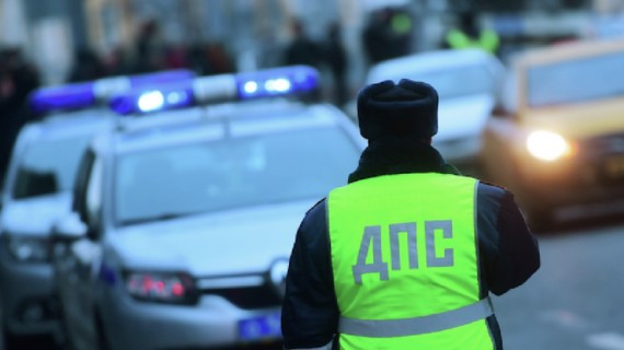 Розыск сбежавших автолюбителей Розыск сбежавших автолюбителей