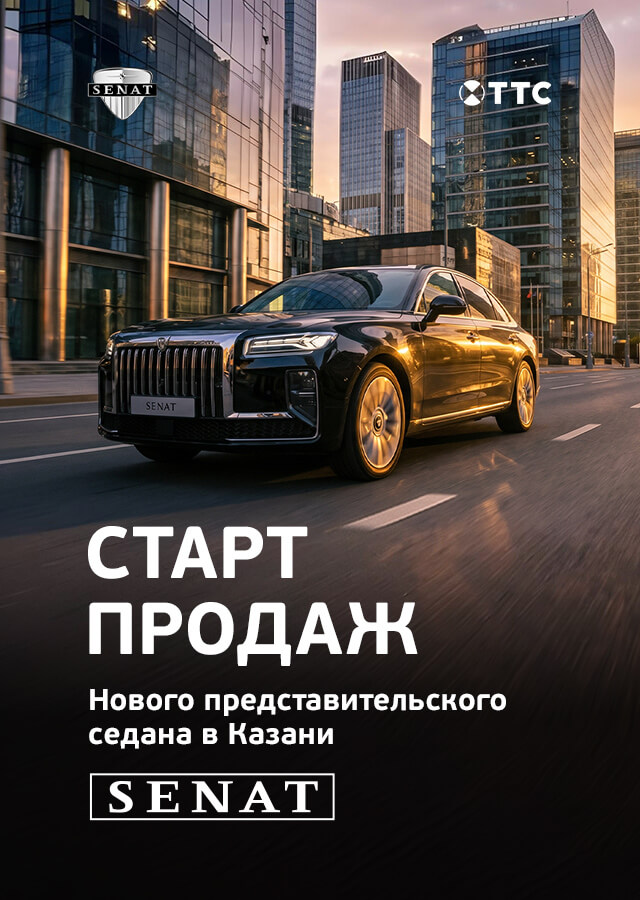SENAT (БМ Хазиева Ирина)