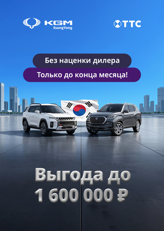 KGM (БМ Рычкова) ОЧЕРЕДЬ