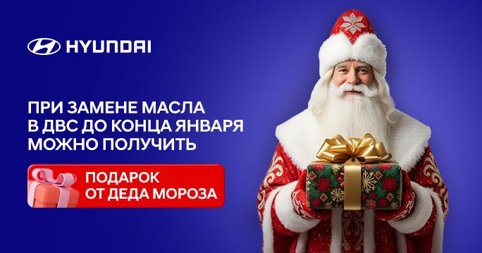 Замена масла в ДВС = Ваша безопасность в подарок!