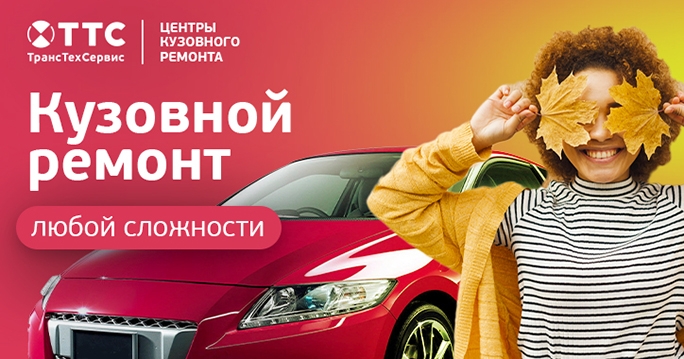 Встречай осень ярко! фото 1