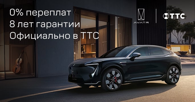 Запуск программы AVATR Finance