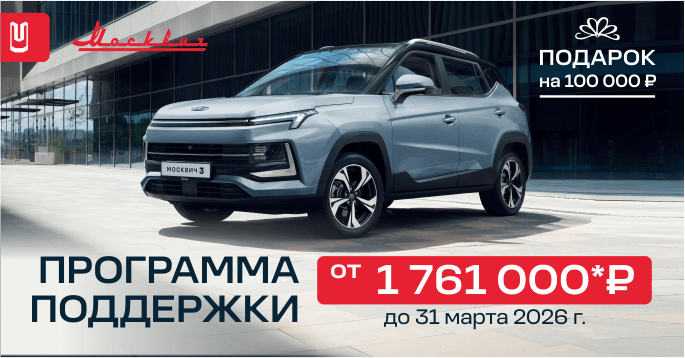 Мартовские скидки!